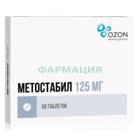 Метостабил таблетки покрытые пленочной оболочкой 125мг №50
