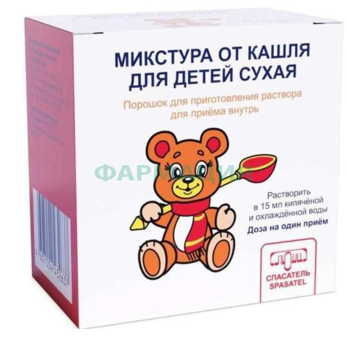 Микстура от кашля для детей сухая порошок для приготовления раствора для приема внутрь 1,47г №10 Микстура от кашля для детей сухая порошок для приготовления раствора для приема внутрь 1,47г №10