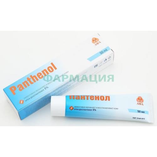 Афа пантенол крем 5% 50г