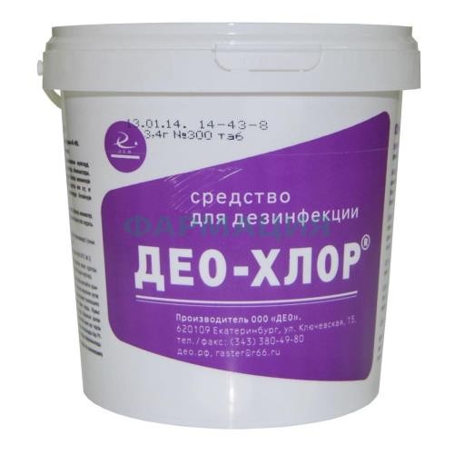 Деохлор таблетки №300
