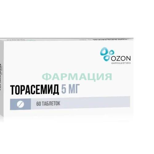 Торасемид таблетки 5мг №60