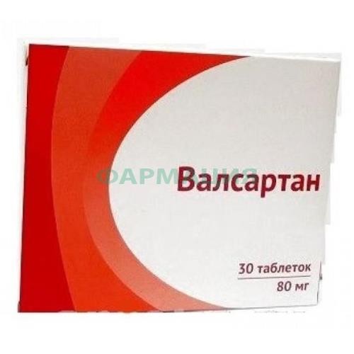 Валсартан таблетки покрытые пленочной оболочкой 80мг №30 Валсартан таблетки покрытые пленочной оболочкой 80мг №30