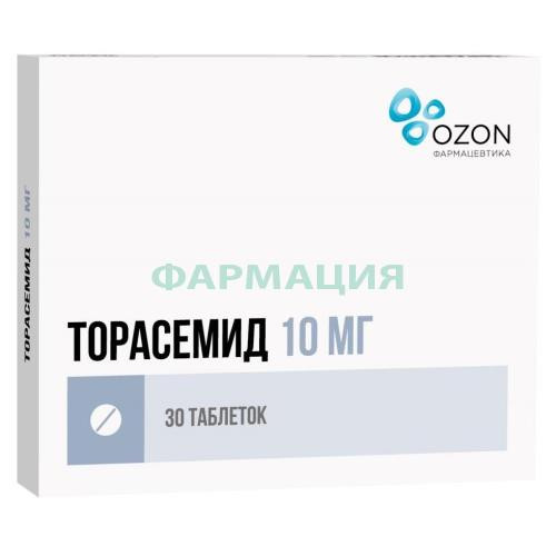 Торасемид таблетки 10мг №30 Торасемид таблетки 10мг №30