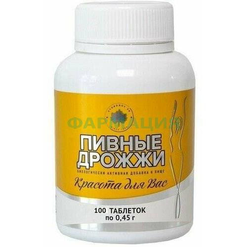 Дрожжи пивные красота д/вас таблетки 450мг №100