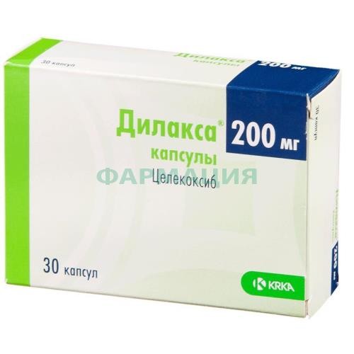 Дилакса капсулы 200мг №30 Дилакса капсулы 200мг №30
