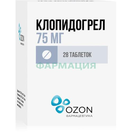 Клопидогрел таблетки покрытые пленочной оболочкой 75мг №28