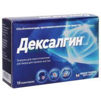 Дексалгин гранулы для приготовления раствора для приема внутрь 25мг 2,5г №10