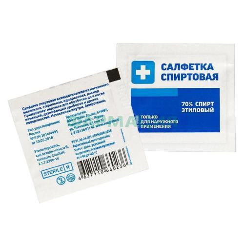 Грани салфетки спиртовые №20 56х65мм