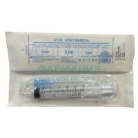 Шприц вогт медикал 3мл. 3-х комп. 23g 0,6х30мм №1 [vogt]