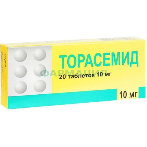 Торасемид таблетки 10мг №20 Торасемид таблетки 10мг №20