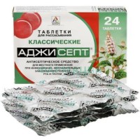 Аджисепт леденцы лекарственные 0,6мг + 1,2мг №24 анис + мята