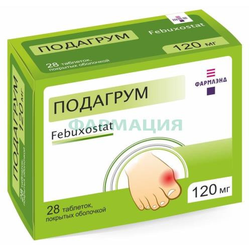 Подагрум таблетки покрытые пленочной оболочкой 120мг №28