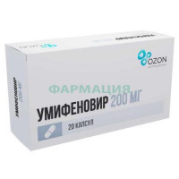 Умифеновир капсулы 200мг №20