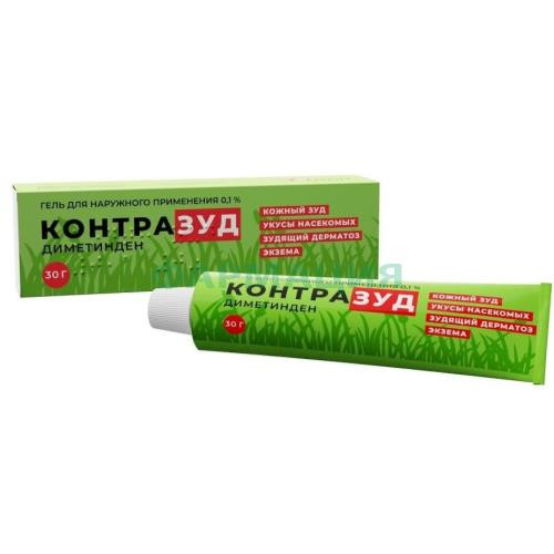 Контразуд гель для наружного применения 0,1% 30г