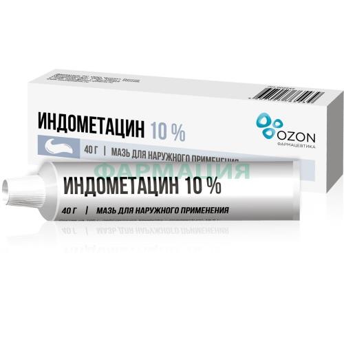 Индометацин мазь для наружного применения 10% 40г Индометацин мазь для наружного применения 10% 40г