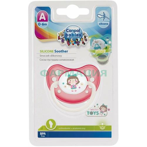 Канпол беби соска-пустышка латексная toys 0-6мес. розовый