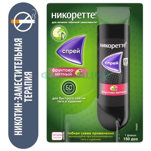 Никоретте спрей для слизистой оболочки полости рта дозированный 1мг/доза 13,2мл 150доз [фруктово-мятный]