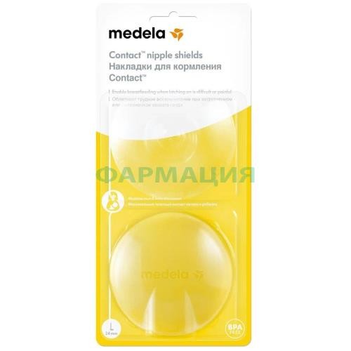 Медела накладка для кормления контакт на грудь р.l №2 /арт.200.1633/ Медела накладка для кормления контакт на грудь р.l №2 /арт.200.1633/