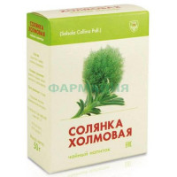 Солянка холмовая чайный напиток 50г