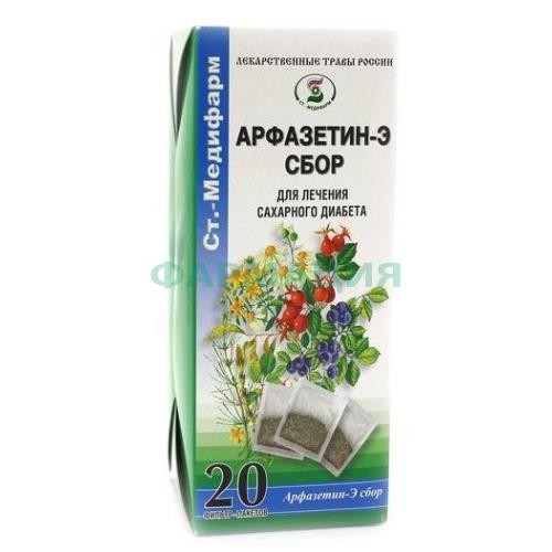 Арфазетин-э сбор порошок 2г №20