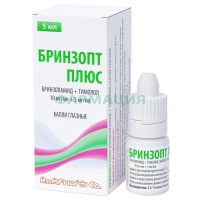 Бринзопт плюс капли глазные 10мг/мл + 5мг/мл 5мл