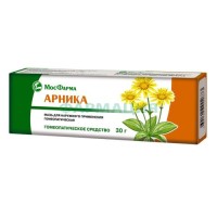Арника мазь для наружного применения гомеопатическая 30г