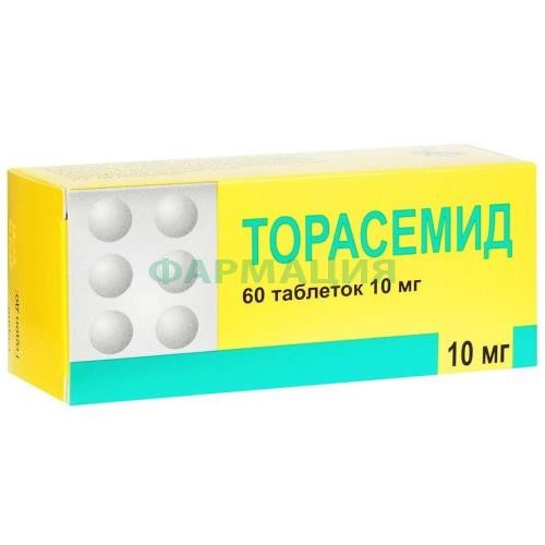 Торасемид таблетки 10мг №60 Торасемид таблетки 10мг №60