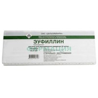 Эуфиллин раствор для внутривенного введения 24мг/мл 5мл №10
