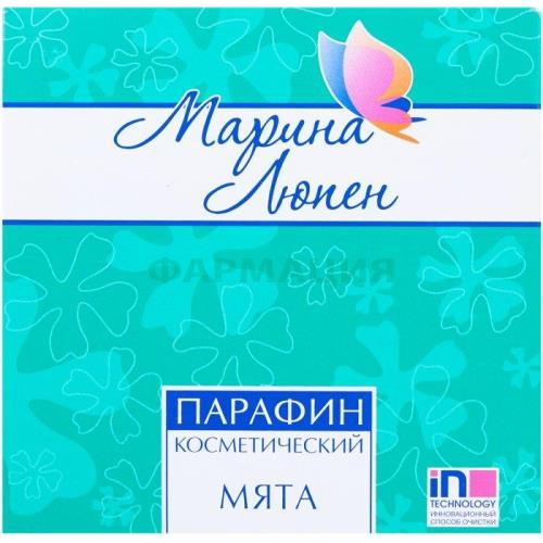 Марина люпен парафин косметический 250г мята
