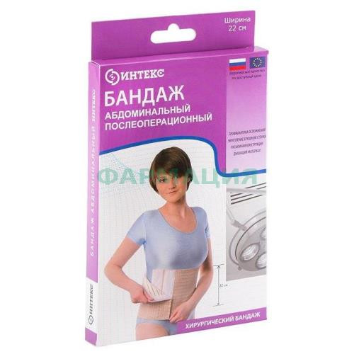 Интекс бандаж абдоминальный 22см р 2(m) Интекс бандаж абдоминальный 22см р 2(m)