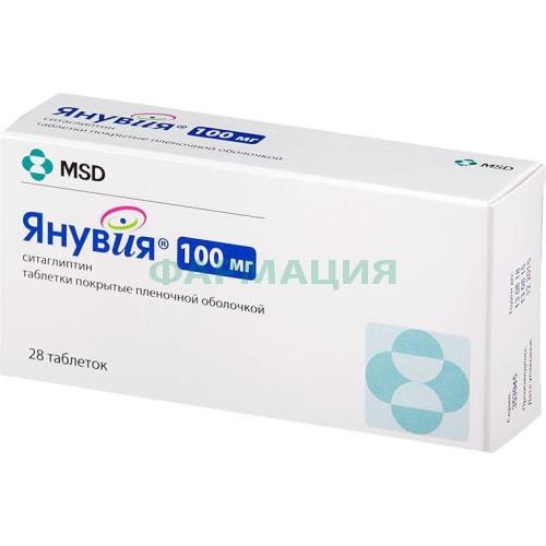 Янувия таблетки покрытые пленочной оболочкой 100мг №28