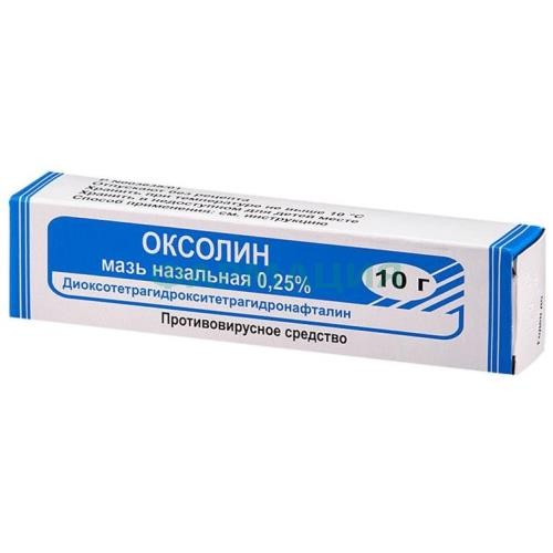 Оксолин мазь назальная 0,25% 10г Оксолин мазь назальная 0,25% 10г