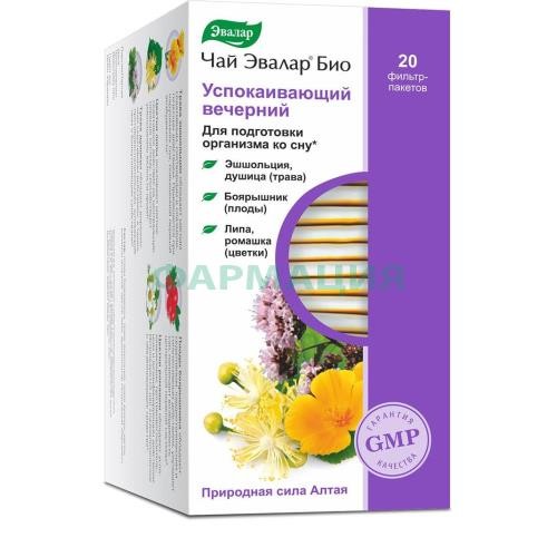 Эвалар био чай 2г №20 успокаив. вечерний