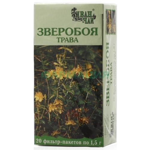 Зверобоя трава-порошок 1,5г №20 Зверобоя трава-порошок 1,5г №20
