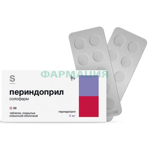 Периндоприл солофарм таблетки покрытые пленочной оболочкой 5мг №30 Периндоприл солофарм таблетки покрытые пленочной оболочкой 5мг №30