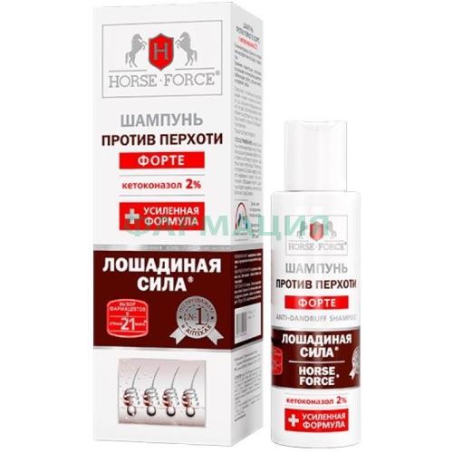 Лошадиная сила шампунь против перхоти 100мл 2% форте с кетоконазолом