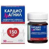Кардиомагнил таблетки покрытые пленочной оболочкой 150мг + 30.39мг №30
