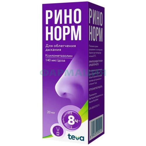 Ринонорм спрей назальный дозированный 140мкг/доза 20мл