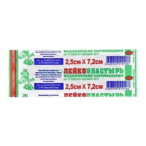 Лейко лейкопластырь бактерицидный 2,5х7,2см Лейко лейкопластырь бактерицидный 2,5х7,2см