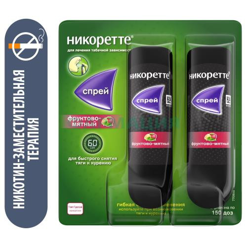 Никоретте спрей для слизистой оболочки полости рта дозированный 1мг/доза 13,2мл 150доз №2 [фруктово-мятный]