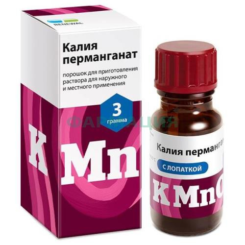 Калия перманганат порошок для приготовления раствора для местного и наружного применения 3г