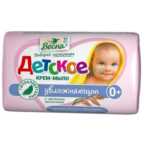 Весна крем-мыло детское 90г увлажняющее Весна крем-мыло детское 90г увлажняющее