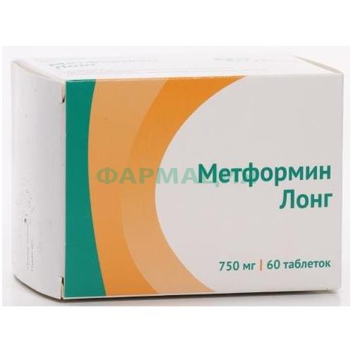 Метформин лонг таблетки с пролонгированным высвобождением 750мг №60