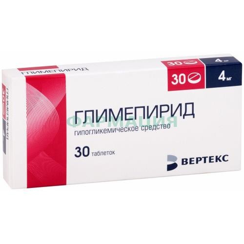 Глимепирид-вертекс таблетки 4мг №30 Глимепирид-вертекс таблетки 4мг №30