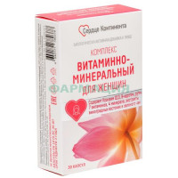 Сердце континента витаминно-минеральный комплекс капсулы 1075мг №30 д/женщин