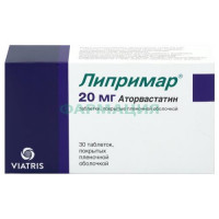 Липримар таблетки покрытые пленочной оболочкой 20мг №30