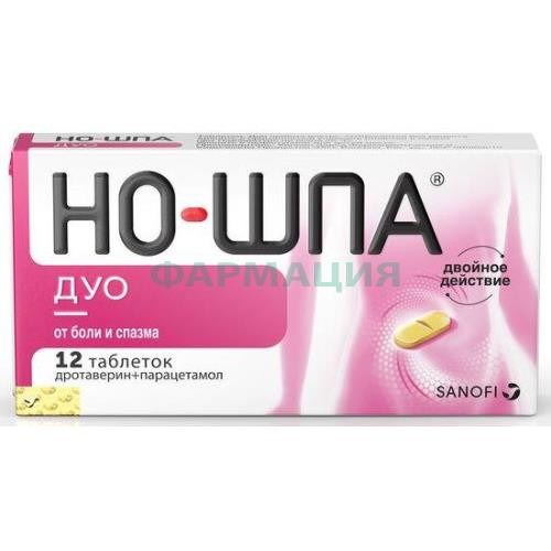 Но-шпа дуо таблетки 40мг + 500мг №12