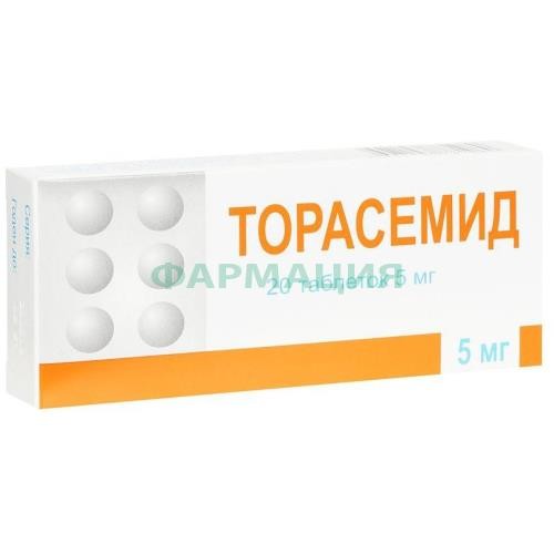 Торасемид таблетки 5мг №20 Торасемид таблетки 5мг №20