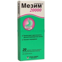Мезим 20000 таблетки кишечнорастворимые покрытые пленочной оболочкой 20000ед №20