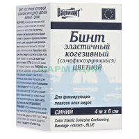 Вариант бинт когезивный 4мх6см синий